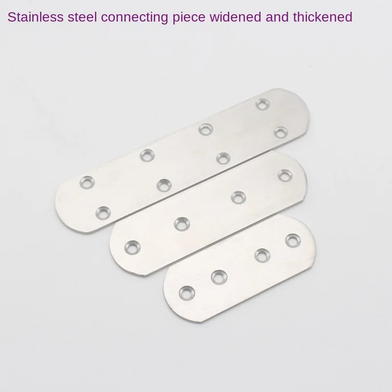 Stainless steel straight piece connecting piece connecting code one word straight piece iron piece flat angle piece corner code