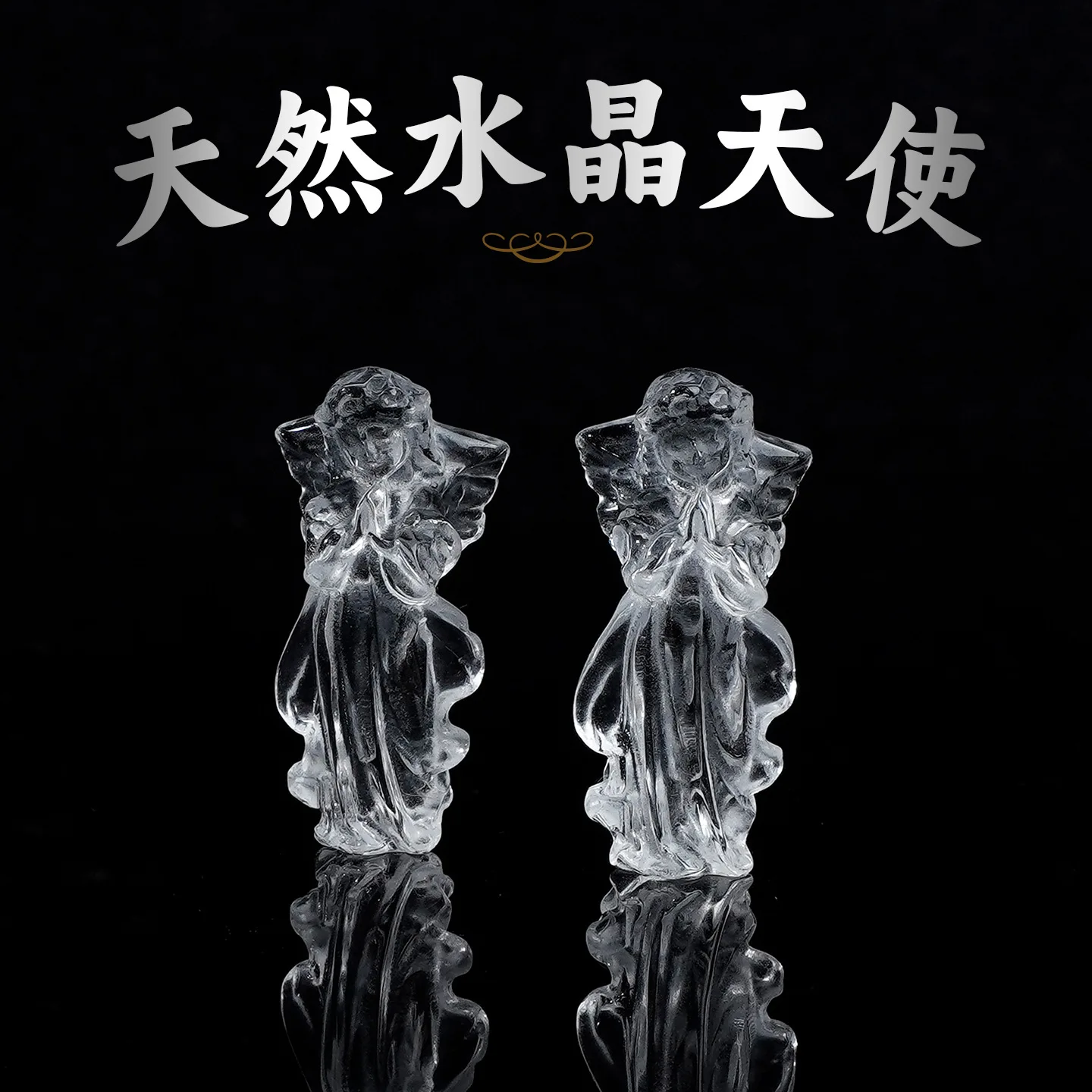 A Prayer Angel Ornament Carved From Natural Crystal Rough Stone. Mineral Specimen Handicrafts. Creative Gemstone Gifts