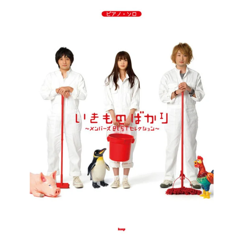 

Моногарикимоно Бакари для участников ЛУЧШИЙ выбор Kay M P KMP 9784773232448 Книга