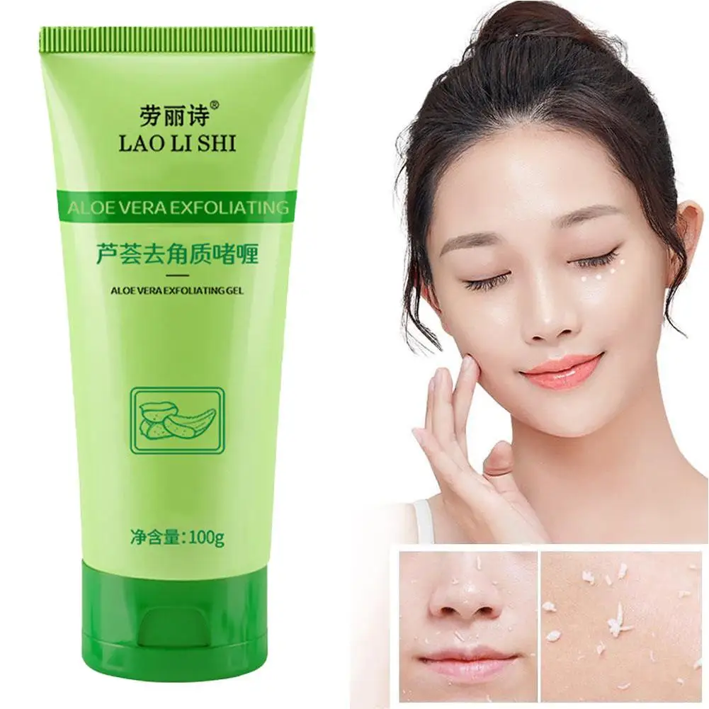 Gel limpiador Facial exfoliante de Aloe Vera, limpieza profunda de la piel muerta, espinillas, barro Facial, lavado suave, cuidado de la cara