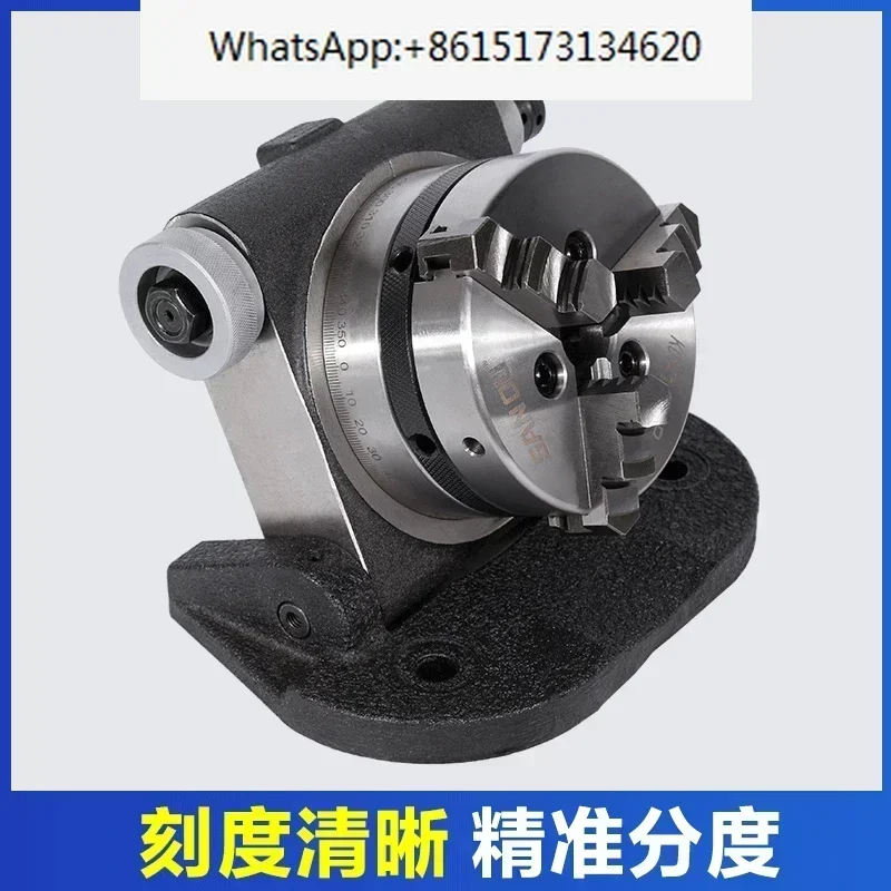 Universal indexing head, simple indexing plate, inclination indexing device, drilling machine, milling machine, fast