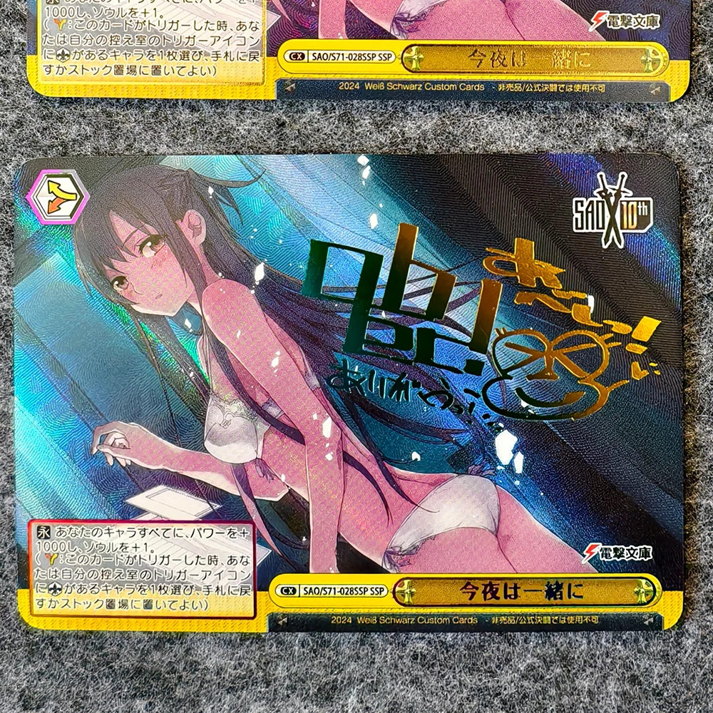 アニメコレクションカード時崎狂三結城アスナ署名カードゴールドスタンピング屈折カラーレインボーフラッシュテクスチャギフト
