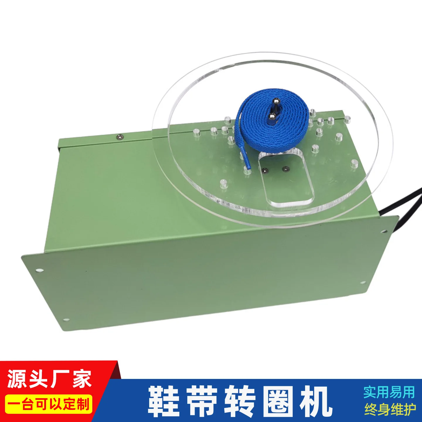 

Small Electric Shoelace Winder - Foot-Operated Speed-Adjustable Webbing Roller (Portable, Tension Control, Reel Winding)