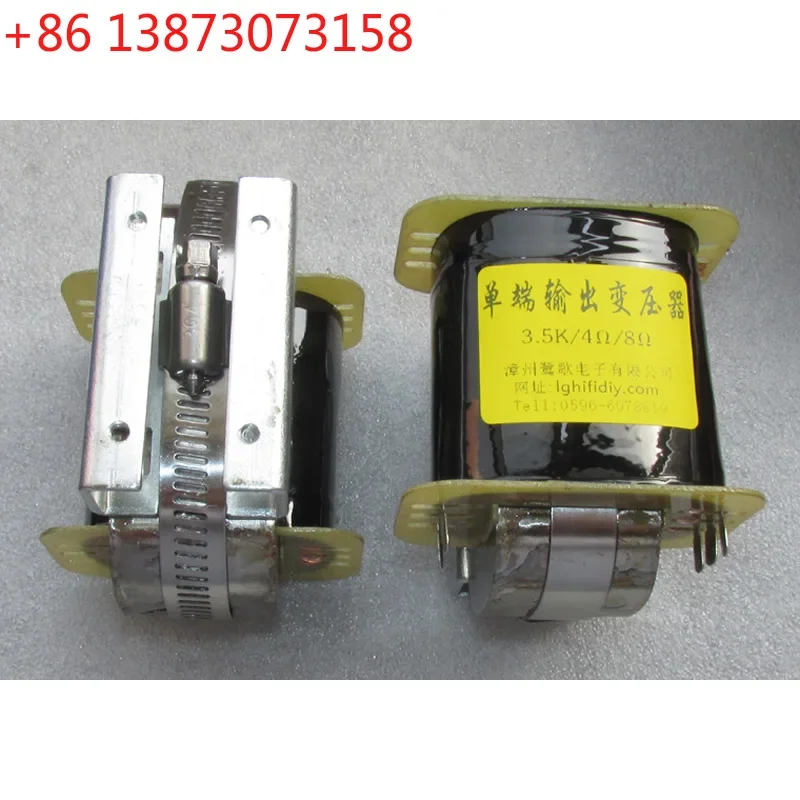 Amorphous iron core 3K5 single-ended output transformer, frequency response: 15Hz ~ 27KHz -3db. 20Hz ~ 20KHz -1.8db.