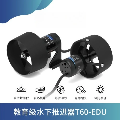 

1pcs T60-EDU for ROV, Underwater Thruster, Underwater Motor, Unmanned Ship Thruster