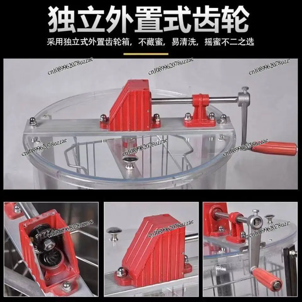 Fully Transparent Honey Shaker Manual Two-frame Shaker New Household Machine Transparent Honey Shaker Thickened