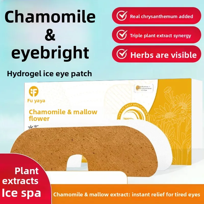 

Охлаждающие травяные патчи для глаз — смесь ромашки с гидрогелевой технологией.