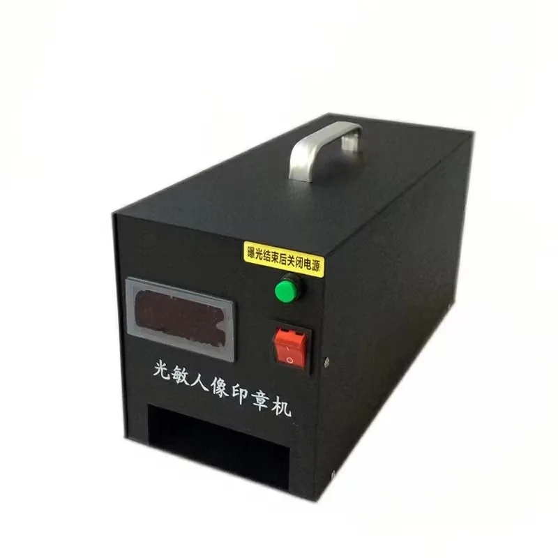 high-quality digital photosensitive seal making flash stamp machine self-printing stamp making 220V