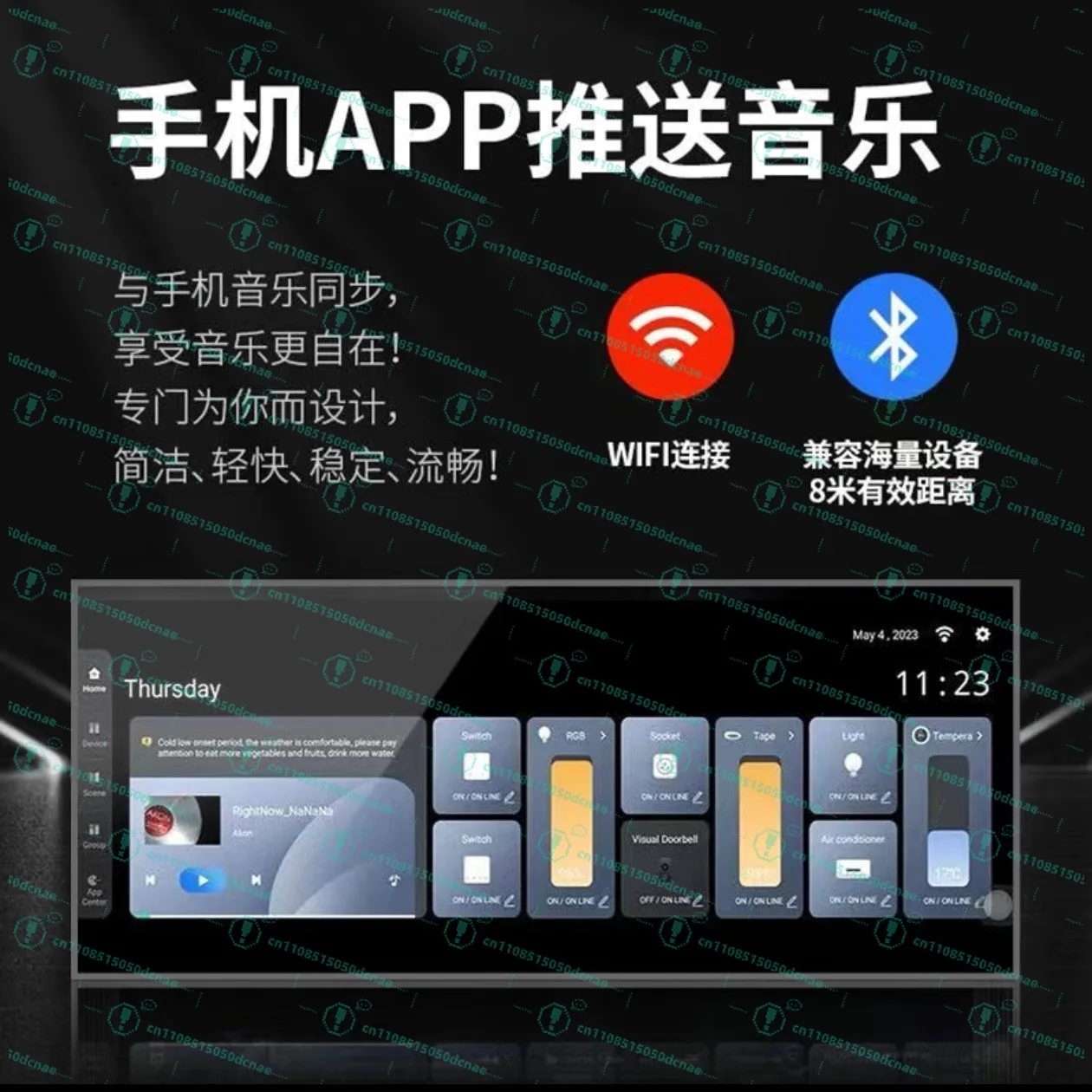 

Центральный экран управления Tuya, 12,3-дюймовый экран, ручка управления, переключатель музыки, панель управления, шлюз Zigbee, центральный экран управления Tuya