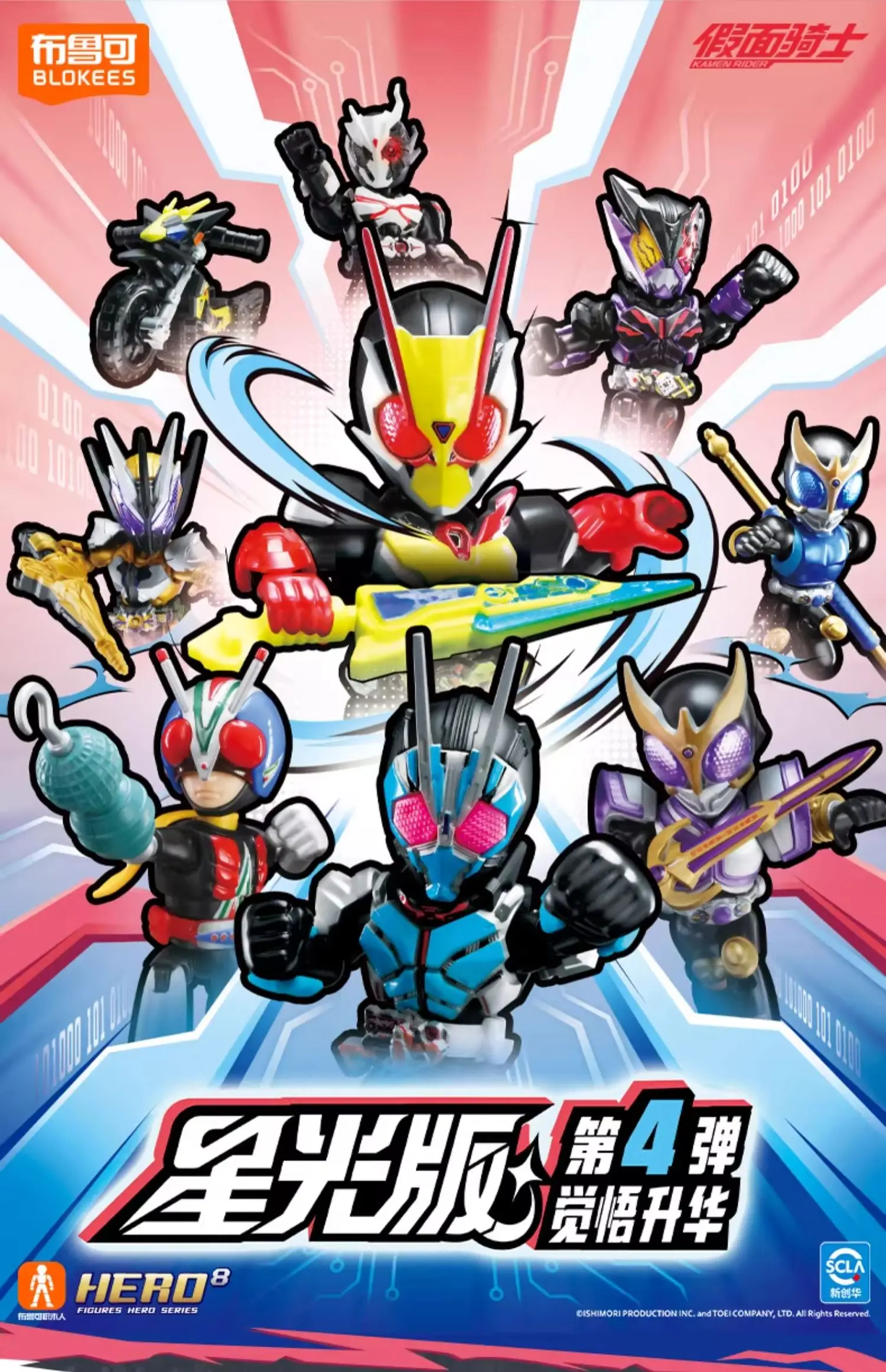BLOKEES Kamen Rider bloques de construcción Kabuto Geats Kaixa Delta jinete enmascarado figura de acción juguetes ensamblados
