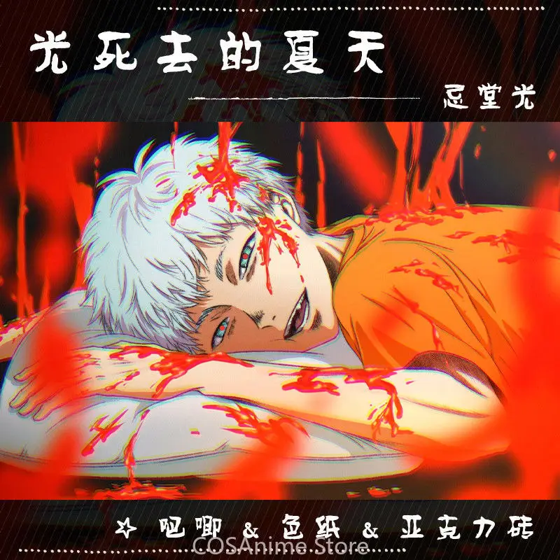 

Аниме Лето Хикару Дайд Косплей Акриловая кирпичная подставка Модель Значок Itabag Кнопка Брошь Цветная бумага Рождественский подарок