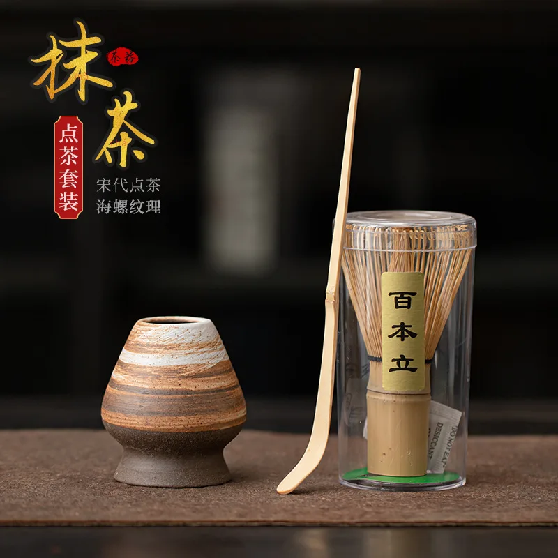 Japanese-style Matcha Tea Set Baibenli Tea Brush Song Dynasty Point Three-piece Set Bamboo Tea Accessories