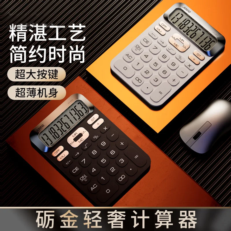 Luxmoc 12-Bit Calculator Ultra-Thin Business Office Desktop Financial Accounting Portable Pocket Handheld Mini Calculator