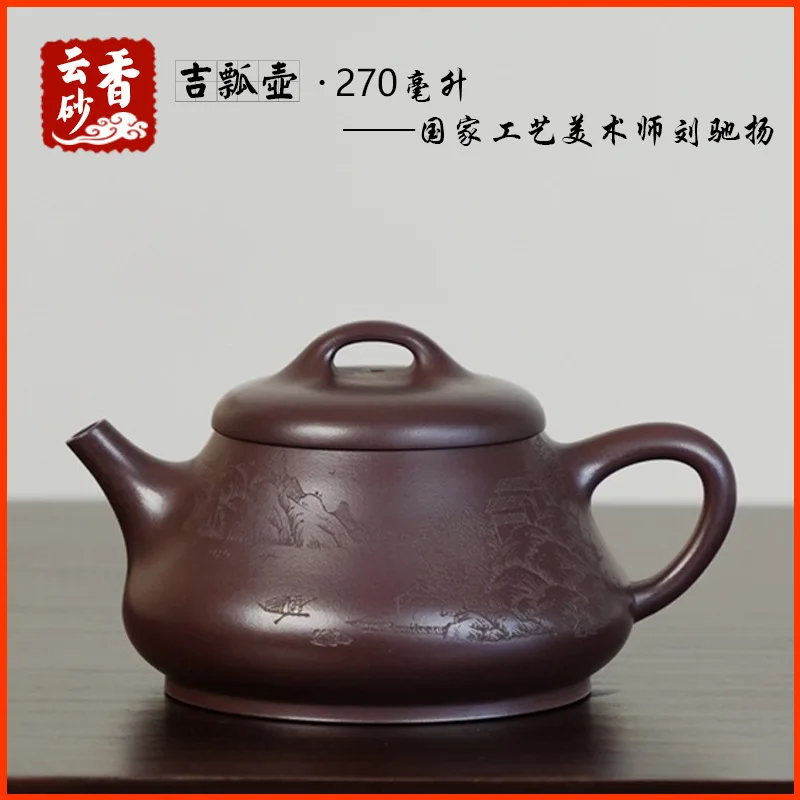 Jipiao Pot Yixing Zisha Pot Original Ore Old Purple Clay Authentic Work Of Famous Artisans Purely Hand-Carved And Painted Se