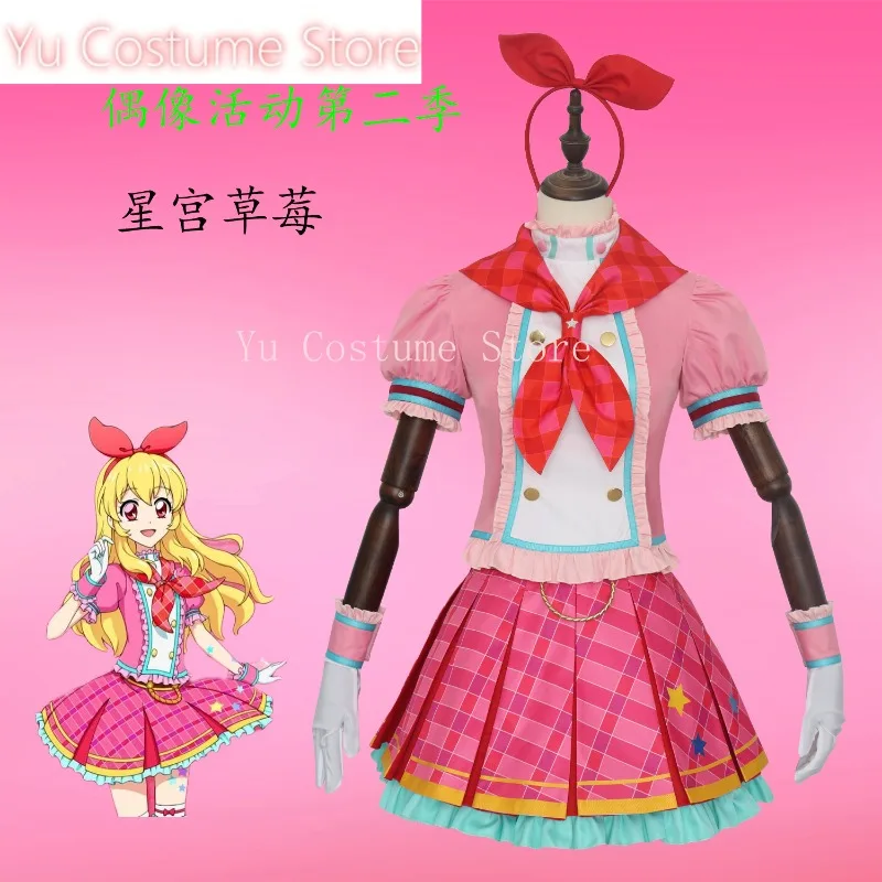 Yu Series Hoshimiya Ichigo Shibuki Ran Kiriya Aoi Stage Costumes Dress Cosplay Costume Cos Game Anime Party Uniform