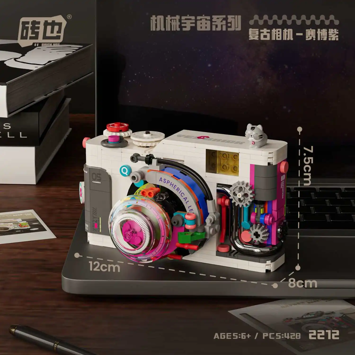 مجموعة مكعبات بناء الكاميرا الرجعية، مجموعة مكعبات بناء نموذجية، مجموعة فكرة هدية قابلة للجمع للبالغين والأولاد والبنات المراهقين #6