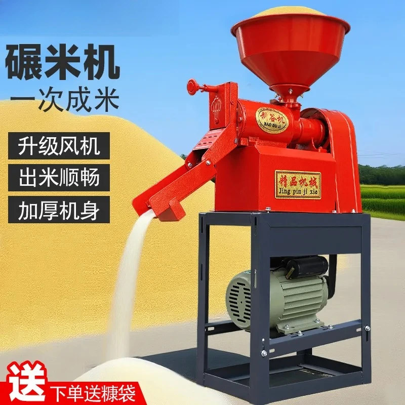 

Automatic Rice Milling Paddy Shelling Fine Bran Rice Milling Machine Household
