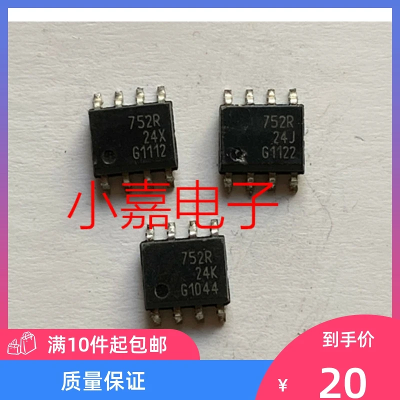 

Free shipping BSP752T 752T SOP-8 BSP752R 752R 10PCS