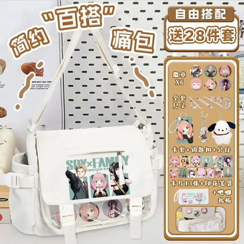Spy X Family Backpack For Elementary School Girls, Cute Crossbody Large Capacity Shoulder Bag, Aniya Ani