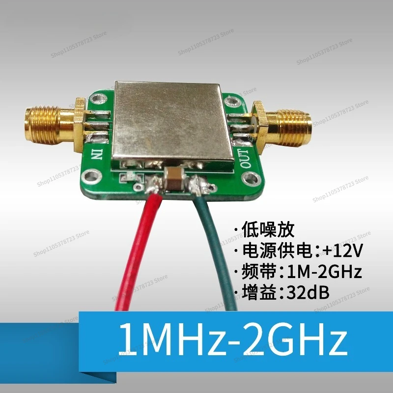 For RF Amplifier Low Noise Amplifier LNA Broadband 0.01-2000MHz Gain 32dB