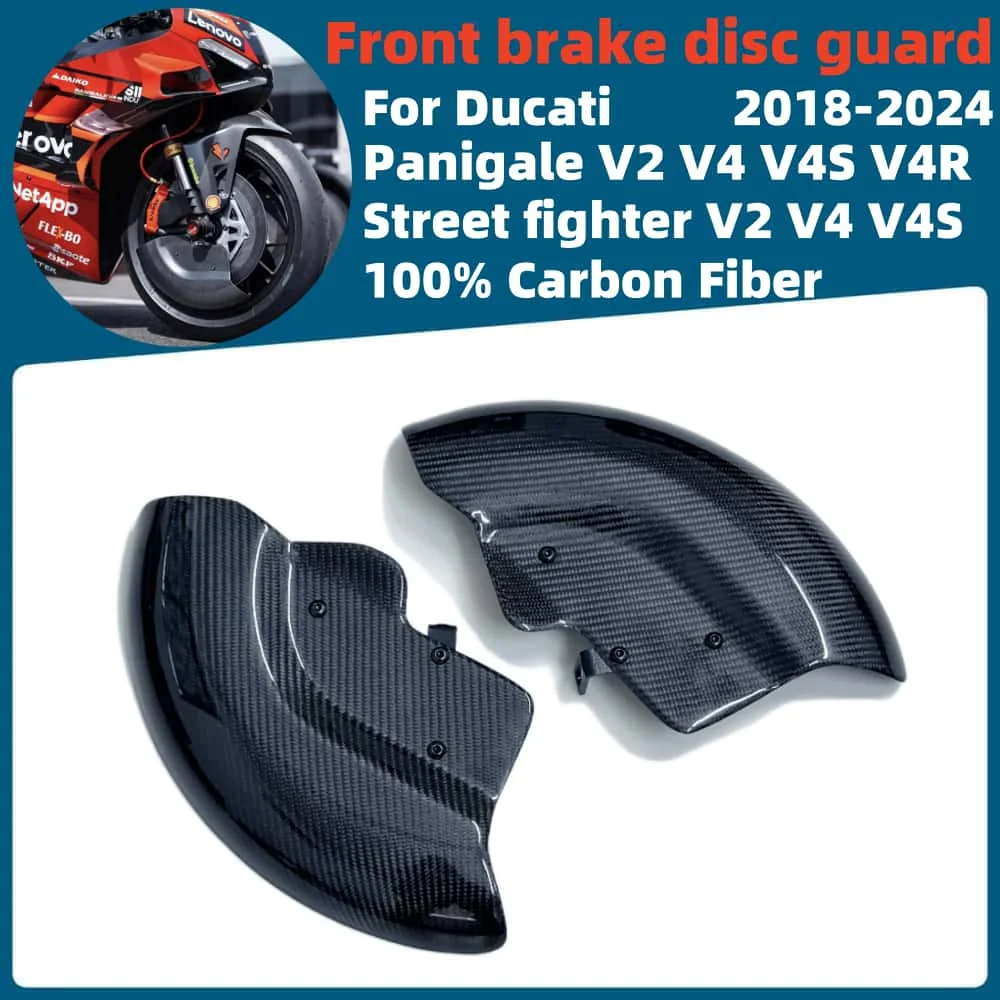 

For DUCATI Panigale V2 V4 V4S Street fighter V2 V4 V4S 2018-2024 Carbon Fiber Motorcycle Wheel Cover Brake disc Protector cover