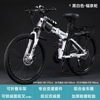 Foldable Mountain Bike Bike Male And Female Variable Speed Double Shock Absorption Disc Brake Student Bike