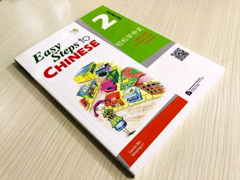 Picture 3: Easy Steps to Chinese Textbook 2