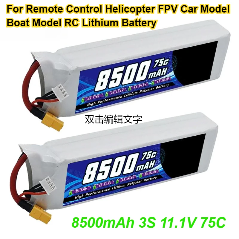 

High-Capacity 8500mAh 3S 11.1V 75C Drone Battery for Remote Control Helicopter FPV Car Model Boat Model RC Lithium Battery