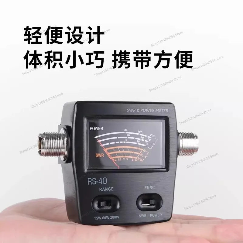 For RS-40 Standing Wave Meter Power Meter RS40 UV Dual Segment SWR Meter, Power Meter
