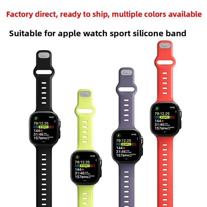 Applicable Apple Watch Strap Silicone s11 Watch Strap Ultra Silicone Sports Strap iWatch Strap ultra3/2/1 iWatch s11/10/9/8/7/6