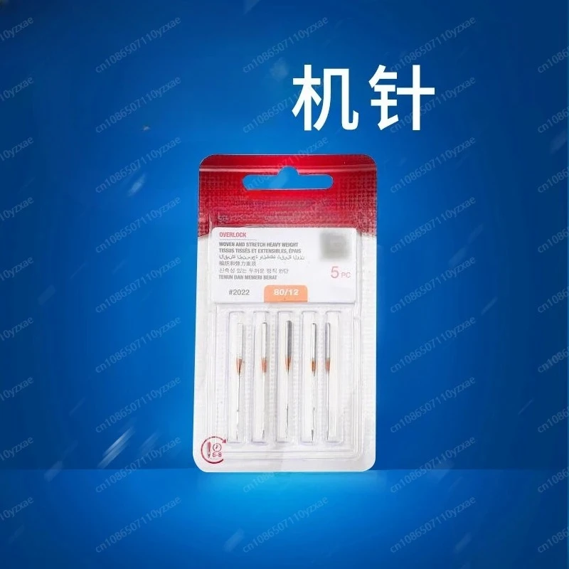 

Оригинальная игла для бытовой швейной машины, новинка 2022 года 5 шт., игла для бытовой машины 12/14 заделка, игла для машины