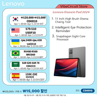 Lenovo Xiaoxin Pad 2024 11-inch Qualcomm Snapdragon 685 8+128G Gray