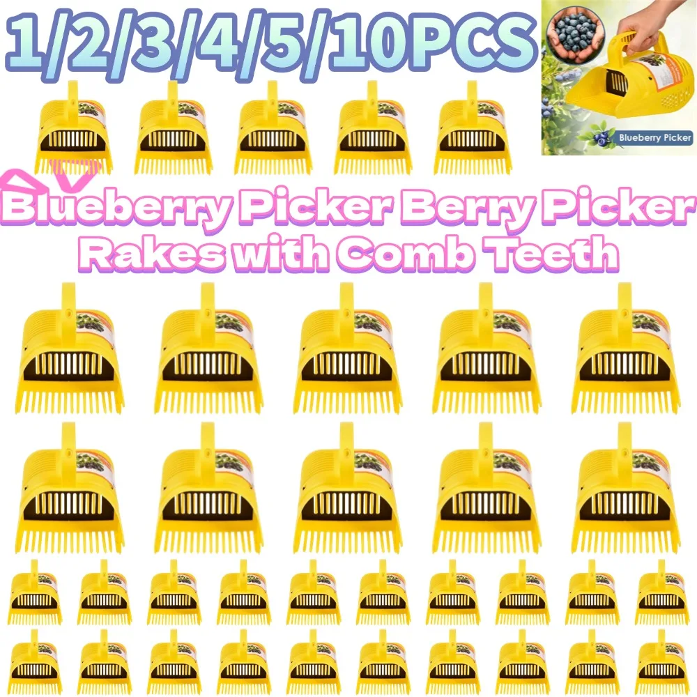 1/2/3/4/5/10PCS Blueberry Picker Berry Picker Rakes with Comb Teeth Lightweight Handle Large Capacity Harvest Season Garden Tool