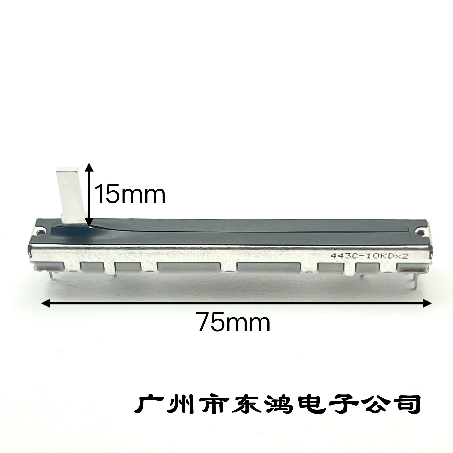 1 piece of Japan ALPS 73mm Baidaling dedicated direct sliding potentiometer double link D10KX2 handle length 15mm with leather d