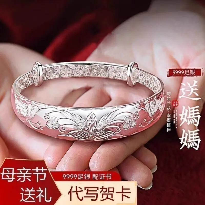 

9999 Silver Bracelet New Fashion Versatile Style