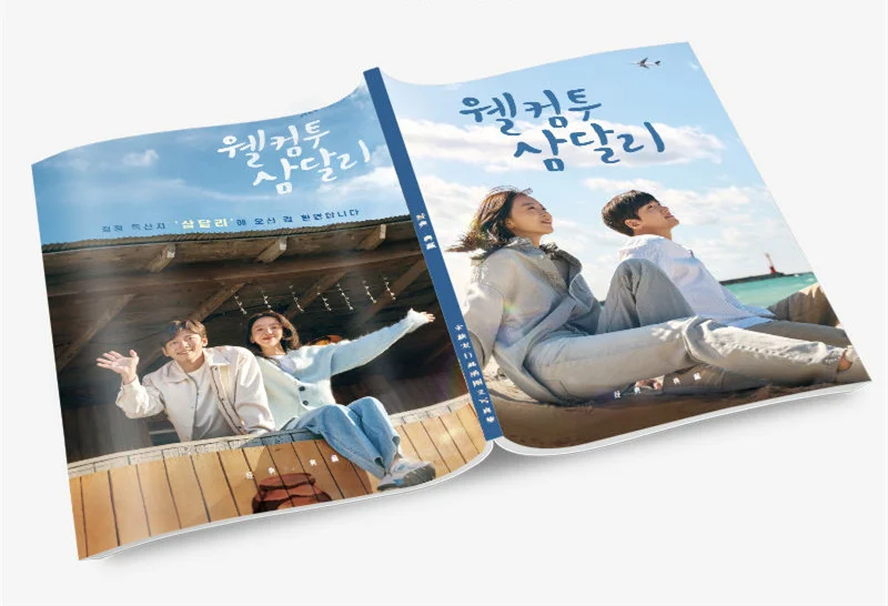 Welcome to Samdal-ri Chang-wook Ji Hye-sun Shin Photobook Set Poster Lomo Card Bookmark Badge Photo Album Picturebook Clendar