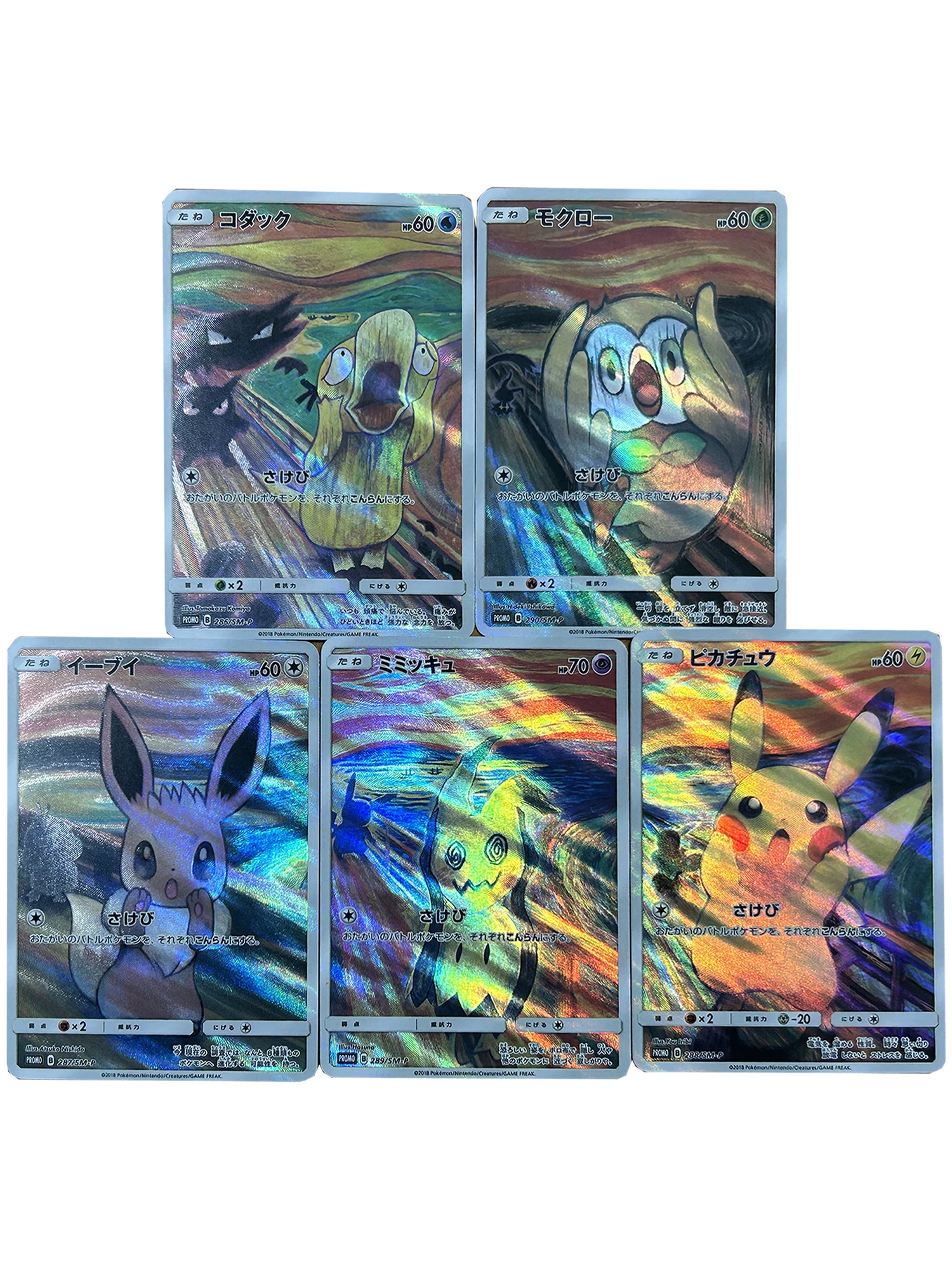 5Pcs/set Diy Self Made Ptcg Eevee Shout Series Collection Card Refraction Flash Card Classic Anime Cards Gift Toys