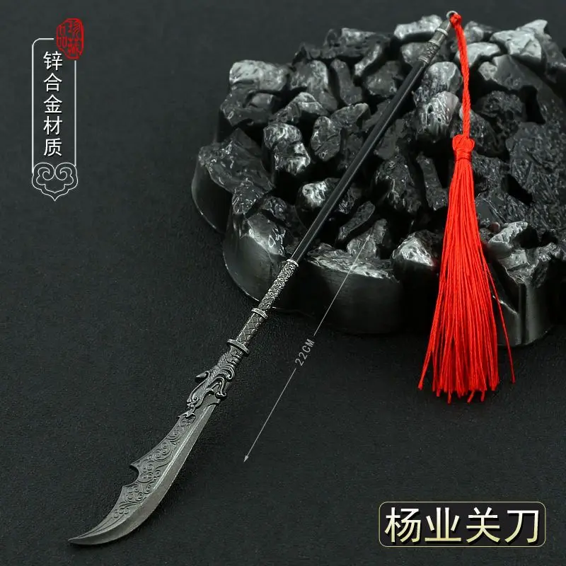 Ancient Chinese weapons Yang family generals weapon model Yang Ye Guan Yu Qinglong Yanyue sword 22CM metal ornaments