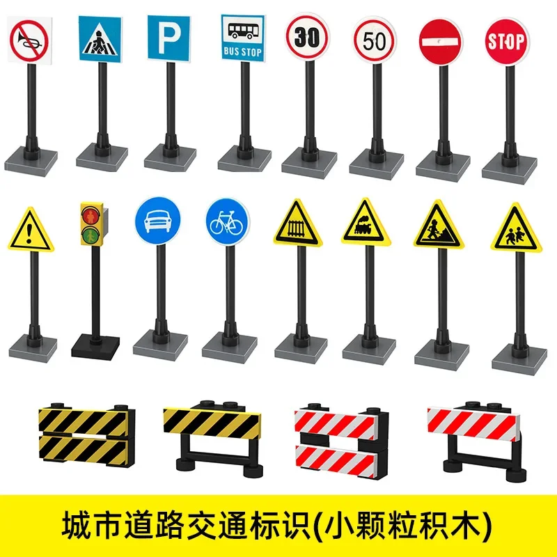 Building blocks Urban traffic road signs barricade lights speed limit people shape road parking lot signs building blocks