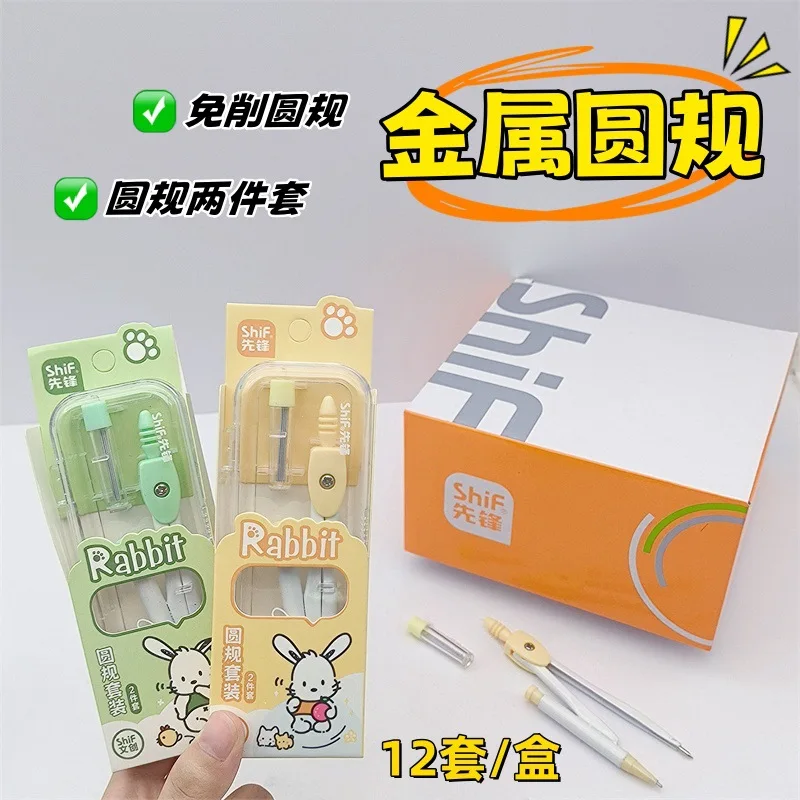 2 sets of compass sets Student exam ruler sets Standard drawing tools Learning ruler boxes mathematical set  student kit