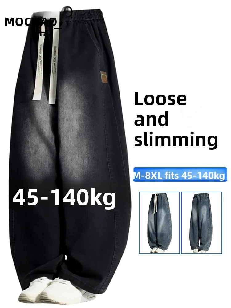 

MoChao Large Size Men's Jeans Summer Trendy Loose Wide Leg Casual American Straight Tube Long Pants Silk Cotton Polyester Blend