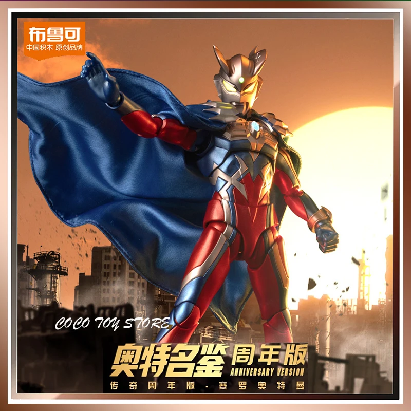 

Оригинальная легендарная юбилейная версия Blokees на заказ Ultraman Zero Z с подсветкой супер фигурка коллекция кукла в подарок