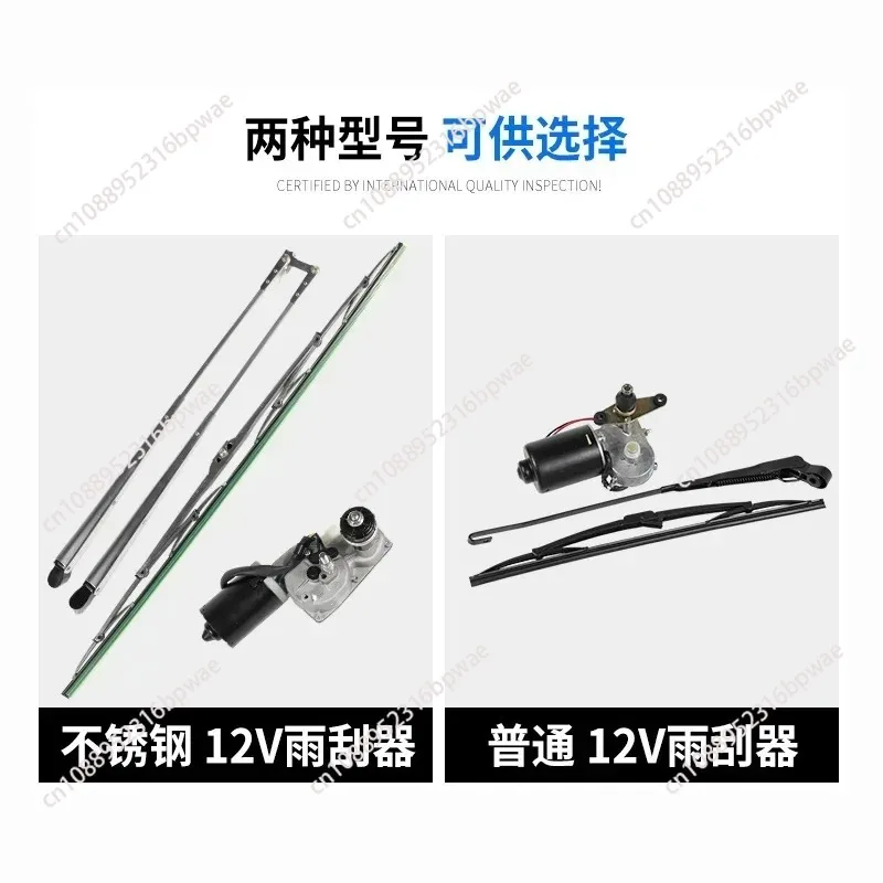 ممسحة بحرية من الفولاذ المقاوم للصدأ 316 مادة 12V24V لليخوت سفينة البضائع قارب سريع مياه البحر مخصصة كهربائية #2