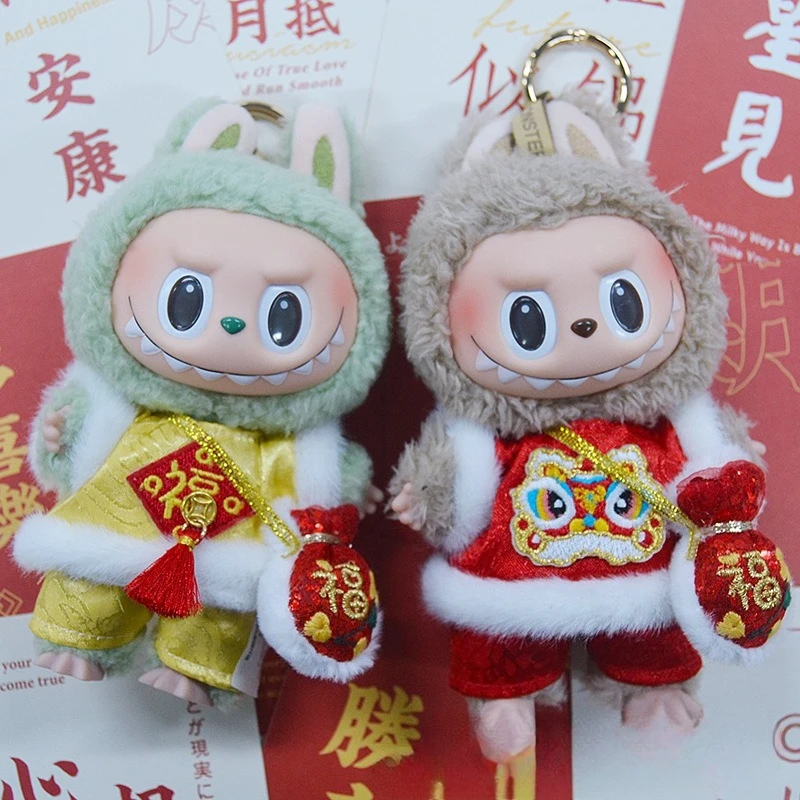 

Clothes onlynew first and second generationsLABUBU LABUBUFa Cai New Year's Tang suitlion dancing backpackcotton doll change gift