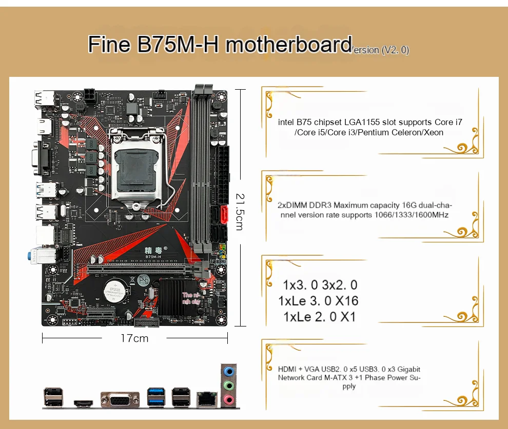 

Материнская плата Jingyue B75M-H DDR3 1155-pin для настольного компьютера b75 i3i5i7