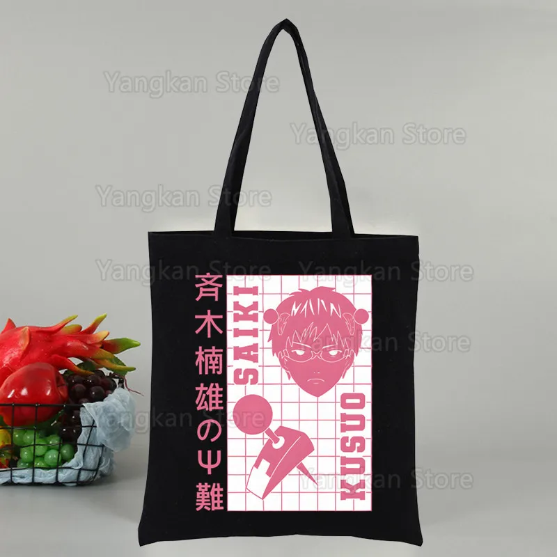 سايكي كوسو الحياة الكارثية ل PSI سايكي K تصميم بسيط حقائب كتف من القماش سعة كبيرة كلية Harajuku حقيبة يد المرأة #5