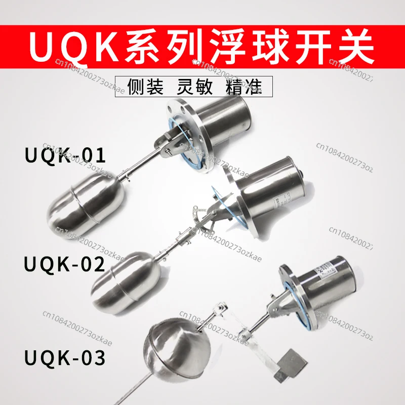 Stainless Steel Floating Ball UQK-01 UQK-02 Uqk-03 Liquid Level Controller Water Level Ball Float Switch 304