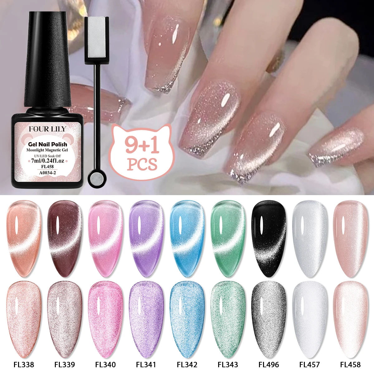

10Pcs 9D Jelly Magnetic Gel Nail Polish Set With Soak Off UV LED Gel Varnishes Manicure Nail Art Kit - Magnetic Stick Included