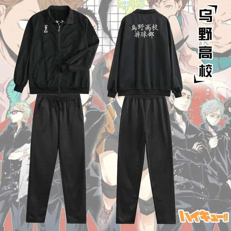 Аниме Haikyuu, куртка для косплея Haikyuu, черная спортивная одежда Karasuno, школьная форма для волейбольного клуба, костюмы для косплея, пальто