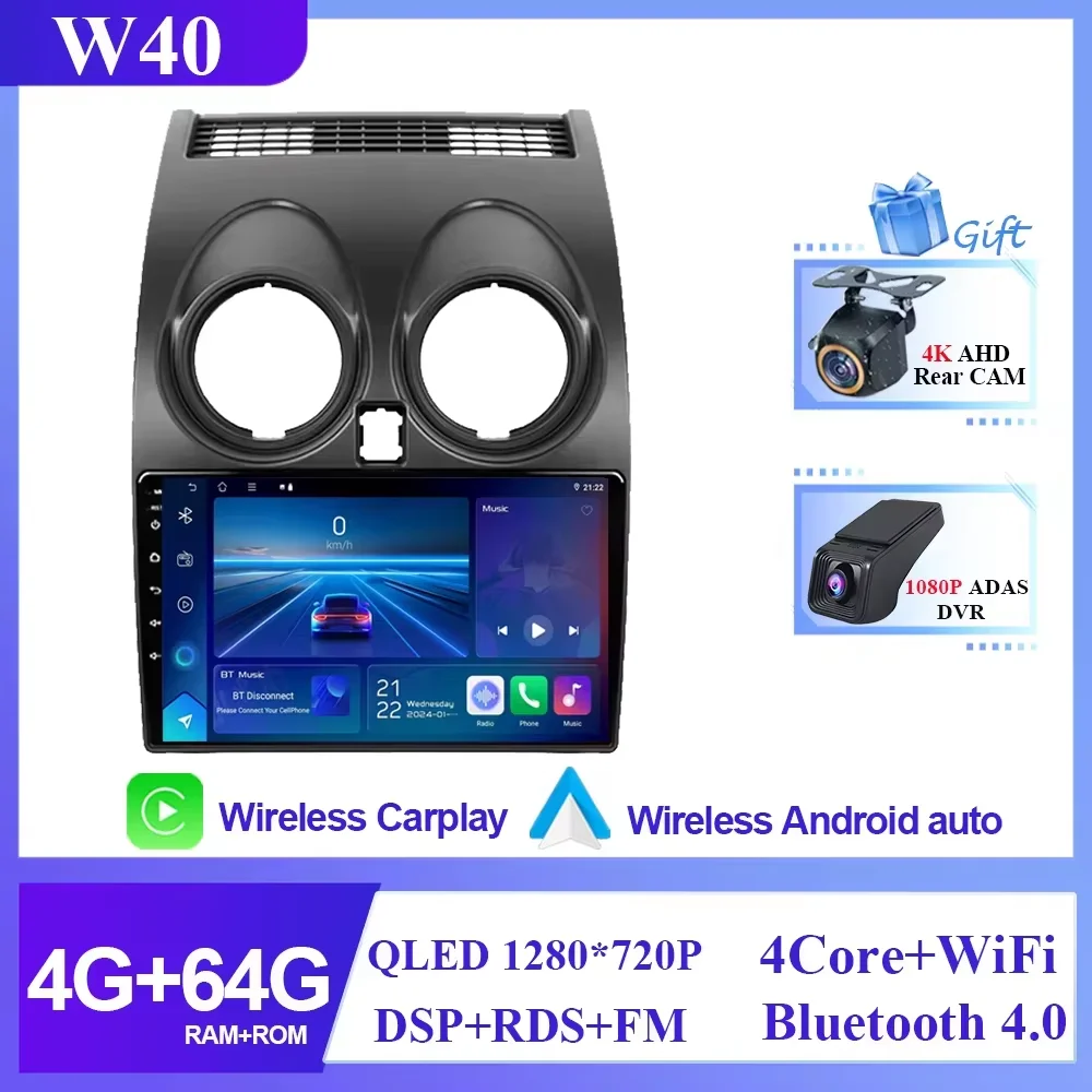 Android 16 Voor Nissan Qashqai 1 J10 2006-2013 Auto Radio Stereo Multimedia Speler GPS Navigatie DVD 5G Hoge prestaties CPU